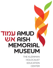 Logo_AmudAishMemorialMuseum_210x269jpg